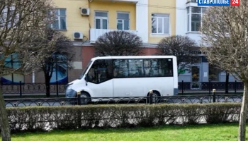 В Ставрополе с 27 мая прекратит работу маршрут №32м