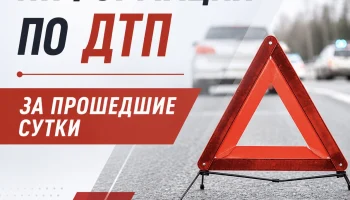 За сутки на дорогах Ставрополья пострадали 17 человек