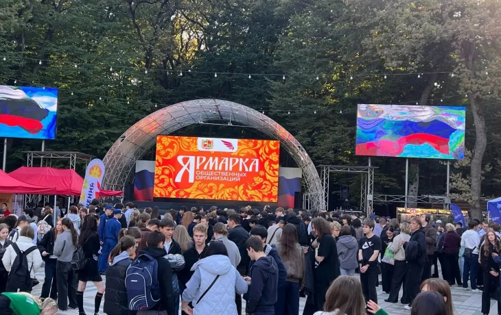 ​В парке Победы Ставрополя прошла ярмарка добрых дел