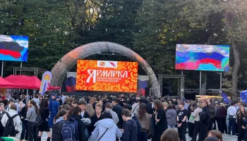 ​В парке Победы Ставрополя прошла ярмарка добрых дел