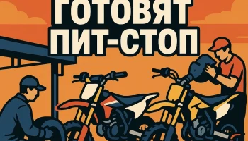 В Госдуме предложили запретить выезд питбайков на дороги общего пользования