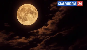 Жителей Ставрополья ждет суперлуние в ночь на 7 октября