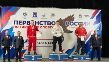 Ставропольский гиревик Сергей Орлов стал чемпионом России
